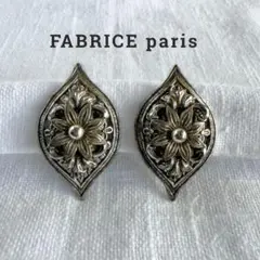 FABRICE paris 透かし花 イヤリング E422