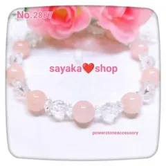 グラ様 リクエスト 2点 まとめ商品