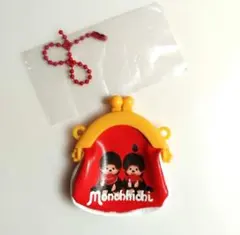 モンチッチ ミニがま口キーホルダー ガチャガチャ