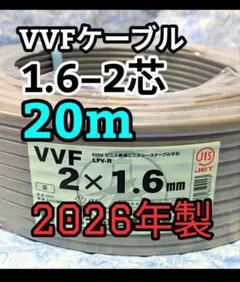 ラース☆様 リクエスト 2点 まとめ商品