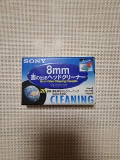 SONY Hi8対応8mmビデオクリーニングカセット／V8-25CLH - メルカリ