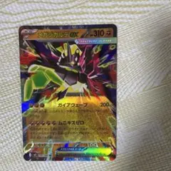 2026年最新】ポケカ メガジガルデexの人気アイテム - メルカリ