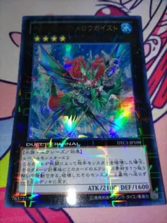 2026年最新】イビリチュア・メロウガイストの人気アイテム - メルカリ