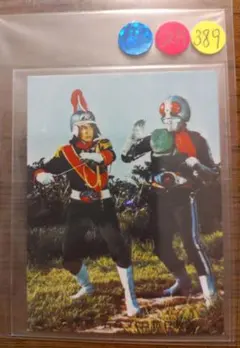 レア 旧カルビー 仮面ライダーカード ラッキーカード 444番KR21版 並品