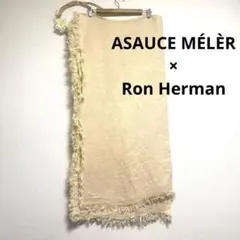 ASAUCE MÉLÈR × Ron Herman リネンフリンジストール
