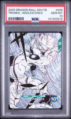 孫悟空：少年期 GDR SDVTB-001ドラゴンボール 40th PSA10 - メルカリ