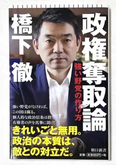 Item thumbnail for item 47d73ada-beba-41ce-8d93-4ce843669d91