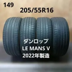 送料無4本セ12024 ダンロップLE MANSV+ 215/50R17 - メルカリ
