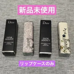 【新品】DIORアディクト クチュール リップスティックケース ミスディオール