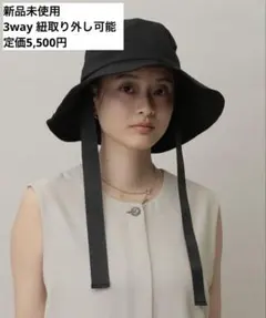 【新品未使用】A part by/3way miller_ツバヒロハット/黒のサムネイル