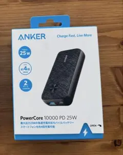 auポータブルバッテリー PowerCore 10050/BL R06P003K - メルカリ