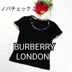 ホースロゴ刺繍 バーバリーロンドン 斜めノバチェック カットソー