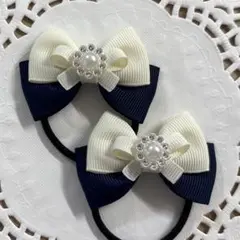 ハンドメイド ヘアゴム ネイビー ホワイトリボン きらきらパーツ a509