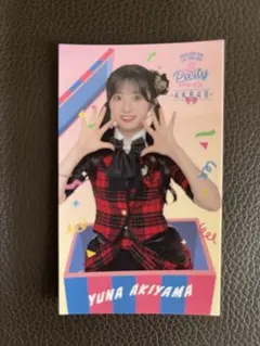 Item thumbnail for item e18cb22e-0960-4264-ba95-adb787870f2e