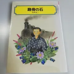 Item thumbnail for item 1a2201cb-1ddd-4169-a1d8-f7532d8ec652