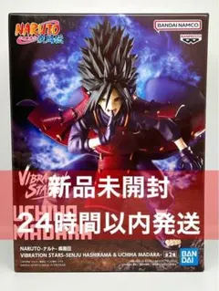 Funism NARUTO フィギュア 【 うちはマダラ 】 正規品 中国限定 | Mercari
