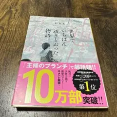 あさこ様 リクエスト 2点 まとめ商品