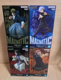 呪術廻戦 MAXIMATIC 虎杖悠仁 脹相 禪院直哉 五条悟 フィギュア