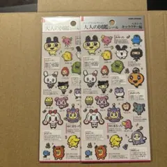 Item thumbnail for item e8004943-4142-4750-9cce-d52ca1469292