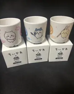 ちいかわ くら寿司 湯呑み 3点セット