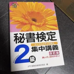 Item thumbnail for item ad189bab-a581-4f72-ad8d-dc353be6d7ce