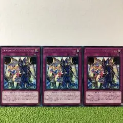 2026年最新】マジシャンズコンビネーション デュエルセットの人気