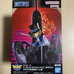 ワンピース ワールドコレクタブルフィギュア SPECIAL サボ 五老星 イム様