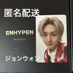 2026年最新】JUNGWONの人気アイテム - メルカリ
