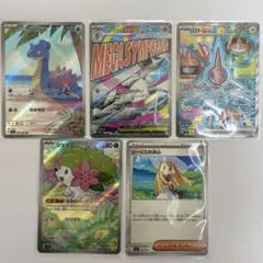 【値下】ポケカ　シェイミ、ロトムex、メガサーナイトex、リーリエ、ラプラス