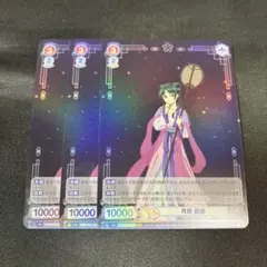 Item thumbnail for item 14144299-bc08-4dd6-b308-d046b6b42e10