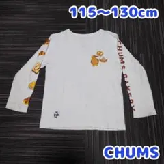 115〜130cm 120cm チャムス ベーカリー　長袖カットソー　白　パン