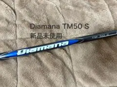 2026年最新】diamana blue tm50の人気アイテム - メルカリ