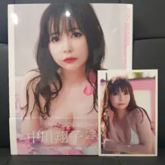 u*5様 中川翔子 写真集 ミラクルミライ ポストカード・帯付き