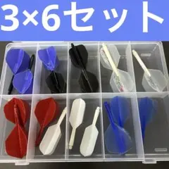 2026年最新】ダーツ フライト セットの人気アイテム - メルカリ