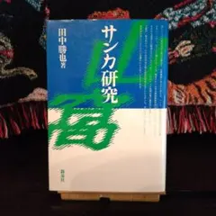 Item thumbnail for item 5dc343ec-a312-4ef9-8906-5f47ef6c5c2d