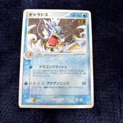 PSA9 ギャラドス ★ 拡張パック 蒼空の激突 024/082 ギャラドス ☆ 拡張パック 蒼空の激突 024/082 - メルカリ