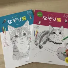 ★MMMM★様 リクエスト 2点 まとめ商品