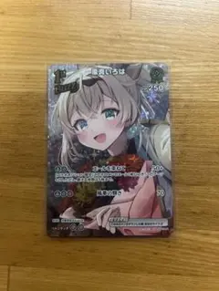 ホロカ　風間いろは　UR