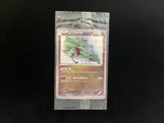 未開封 プロモ レックウザ 100/XY-P イラストコレクション - メルカリ