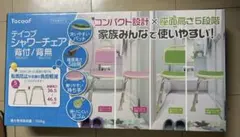 Item thumbnail for item 71e8420c-a9d9-4a60-b1aa-e0c9d79becd4