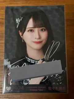 2026年最新】佐々木舞香 直筆 アリーナツアーの人気アイテム - メルカリ