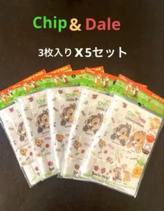 【新品 未開封】子供 キッズ ディズニー ガーゼマスク 3枚入りx5袋セット