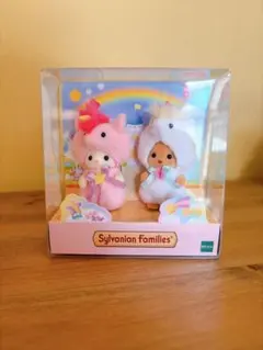 シルバニアファミリー ユニコーン 赤ちゃんペアセット