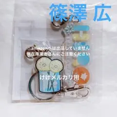 アイマス 学マス 篠澤広 台詞ステッカー その2 GIGO ポップアップ