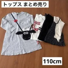 保育園 女の子 長袖 ロンT トップス ショーン まとめ売り 100 110
