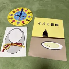 2026年最新】ベビーパーク 絵本の人気アイテム - メルカリ