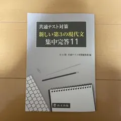 Item thumbnail for item 5291ec75-84be-4882-82c8-0fa1e7e16d46