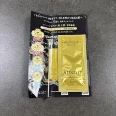 Attenir クレンジング オイル サンプル アテニアのサムネイル