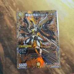 デュエルマスターズ 華謡の精霊カンツォーネ シークレット - メルカリ