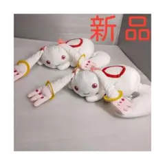 魔法少女まどか☆マギカのキャラクターキュゥべえ～めちゃもふぐっとぬいぐるみ2個